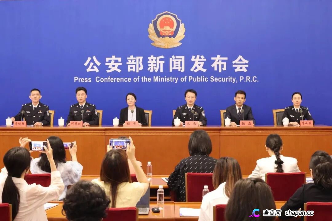 公安部新闻发布会全文：通报当前电信网络诈骗犯罪的最新形势、特点 提示防范电信网络诈骗要点