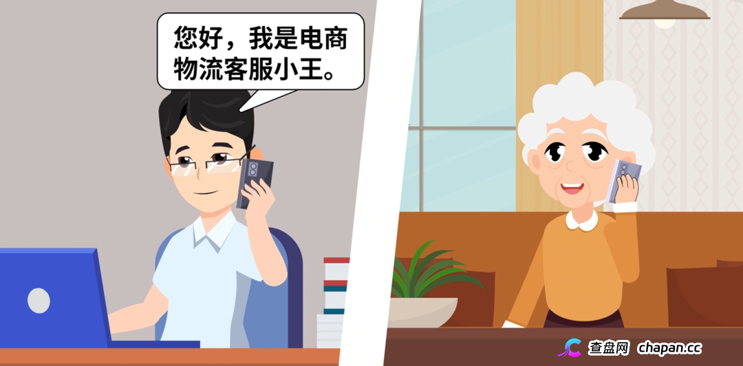 2026年电信网络诈骗白皮书发布——别总自以为是,防诈要走心(4) 2026年电信网络诈骗白皮书发布——别总自以为是,防诈要走心(4)
