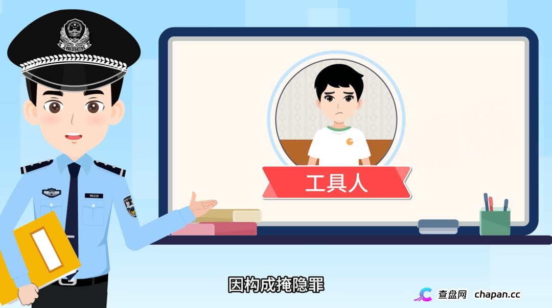 2026年电信网络诈骗白皮书发布——别总自以为是,防诈要走心(6) 2026年电信网络诈骗白皮书发布——别总自以为是,防诈要走心(6)