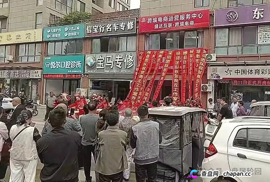 拉人头的代价|盛达互联河南团队长已开实体店拉客:你发展的每个下线,都是法院上的证人(2) 拉人头的代价|盛达互联河南团队长已开实体店拉客:你发展的每个下线,都是法院上的证人(2)
