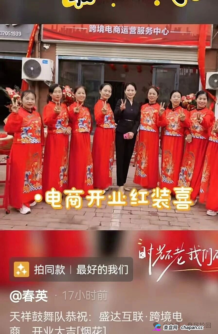 刷单盘换皮｜香港盛达互联：88元入驻TikTok“一件代发”？垫付从100涨到1万，不交钱就扣光本金