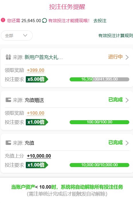 黑台曝光|9u国际:“只能输不能赢”写入后台代码,赢了就黑款——中层操盘手分走大头,你在飞机上连架构师都找不到(2) 黑台曝光|9u国际:“只能输不能赢”写入后台代码,赢了就黑款——中层操盘手分走大头,你在飞机上连架构师都找不到(2)