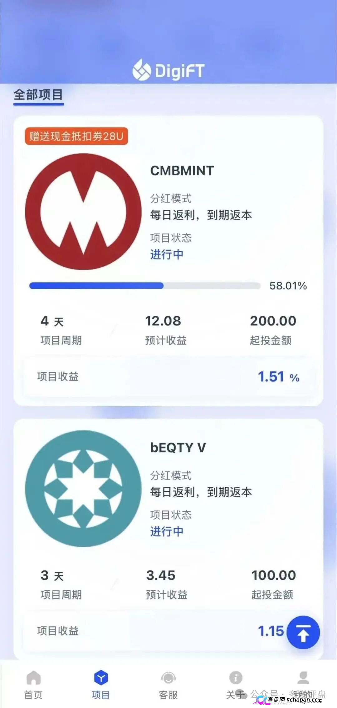 紧急预警|假冒DigiFT的七星传销盘:3000U锁仓换3U日分红,顶级七星要押41.8万U(2) 紧急预警|假冒DigiFT的七星传销盘:3000U锁仓换3U日分红,顶级七星要押41.8万U(2)