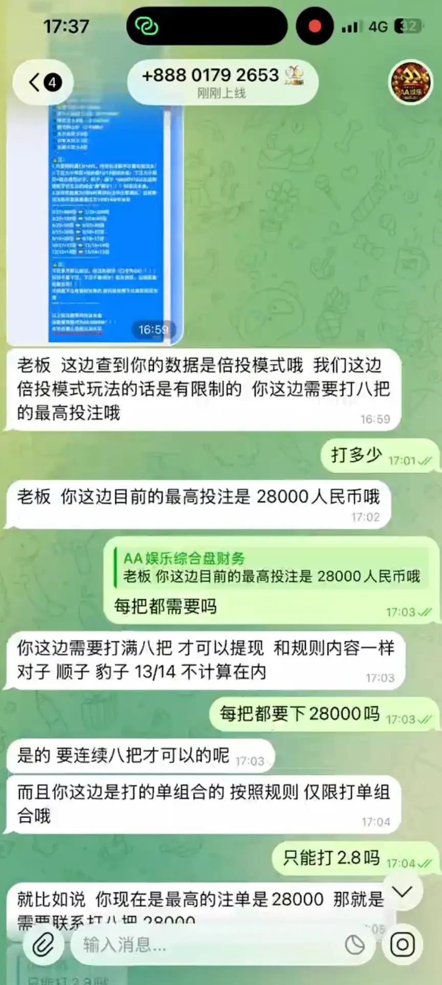 AA国际玩不起了,大家就别去玩了(2) AA国际玩不起了,大家就别去玩了(2)