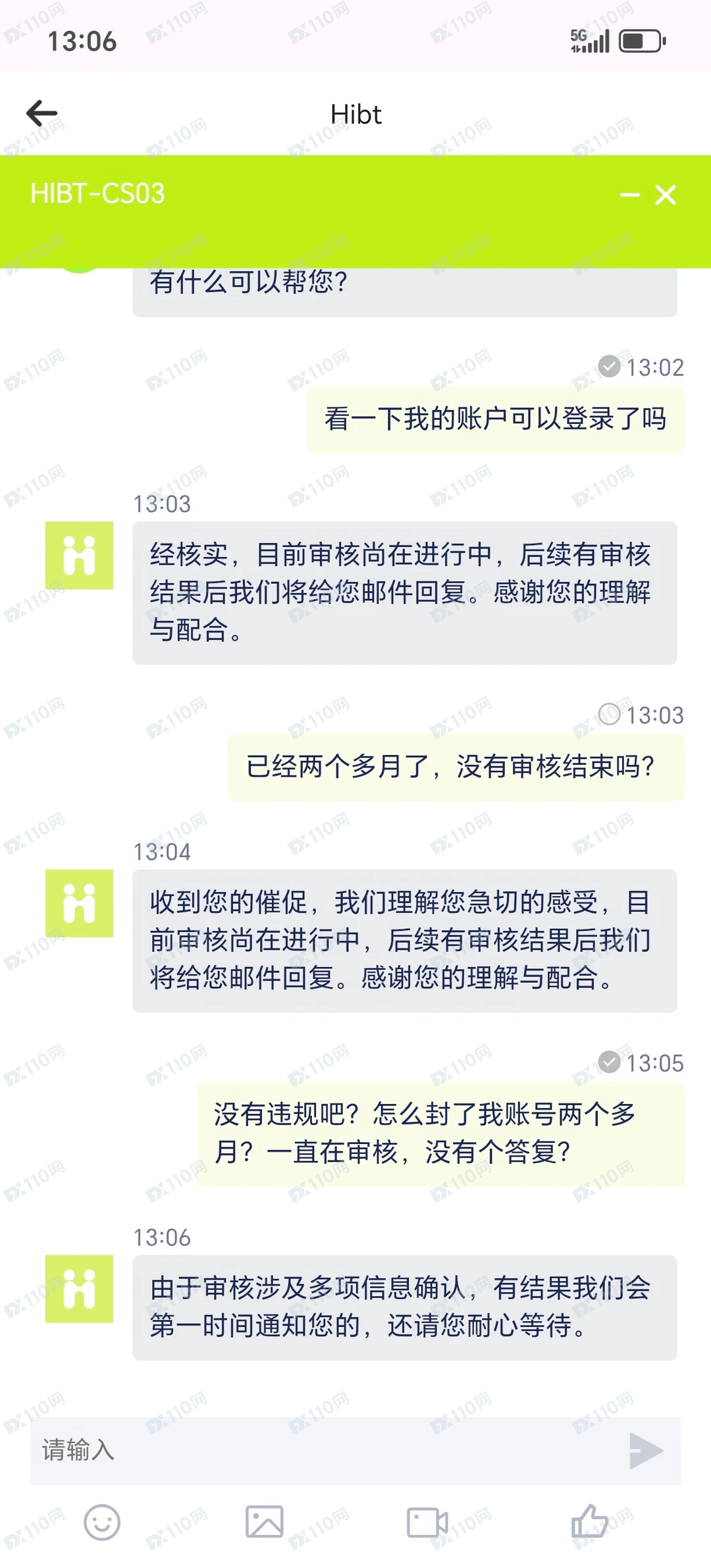 HIBT提币提不出来(2) HIBT提币提不出来(2)