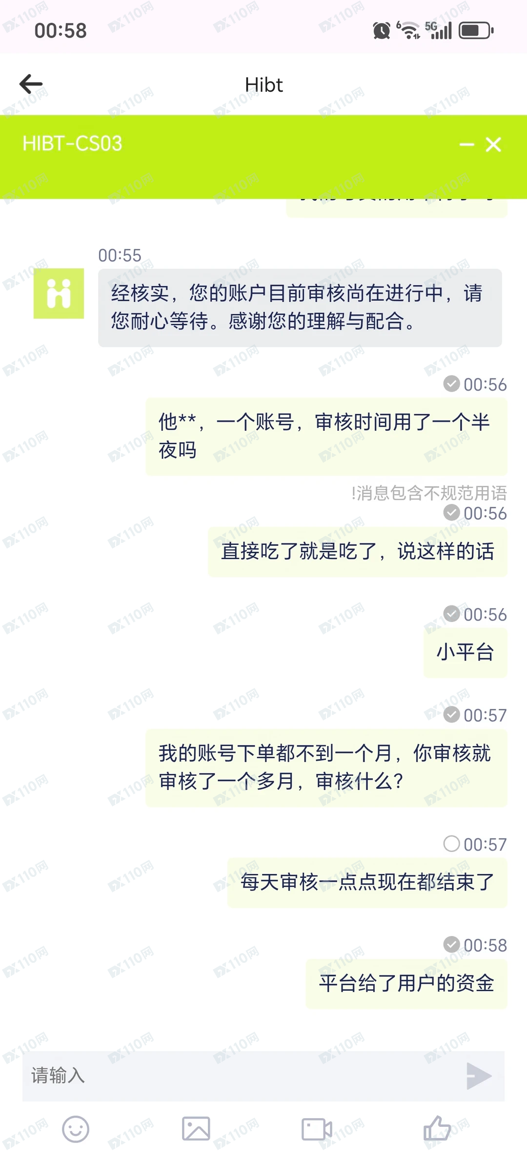 HIBT提币提不出来(1) HIBT提币提不出来(1)