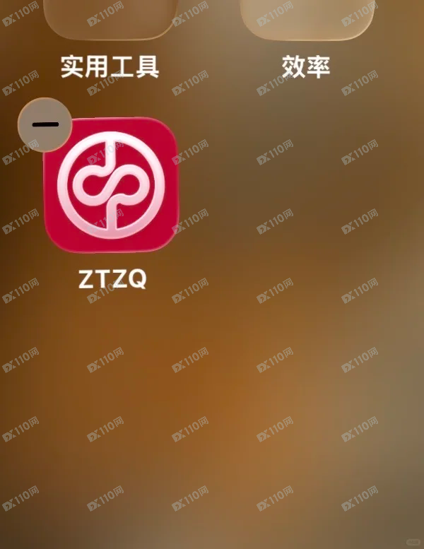 曝光假中泰证券炒股诈骗(1) 曝光假中泰证券炒股诈骗(1)