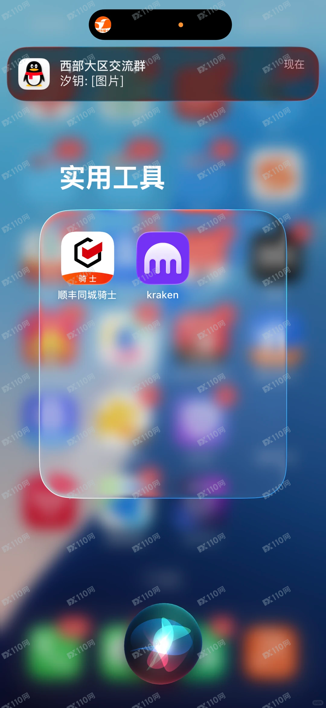避雷KARKEN交易所资金盘(2)