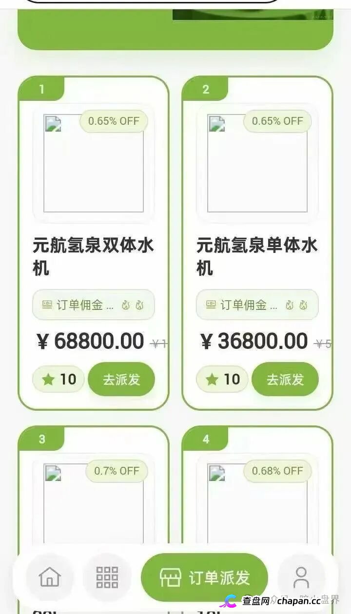 警惕“元航氢泉”骗局:披着富氢水的外衣,内核仍是庞氏骗局+传销架构(4) 警惕“元航氢泉”骗局:披着富氢水的外衣,内核仍是庞氏骗局+传销架构(4)