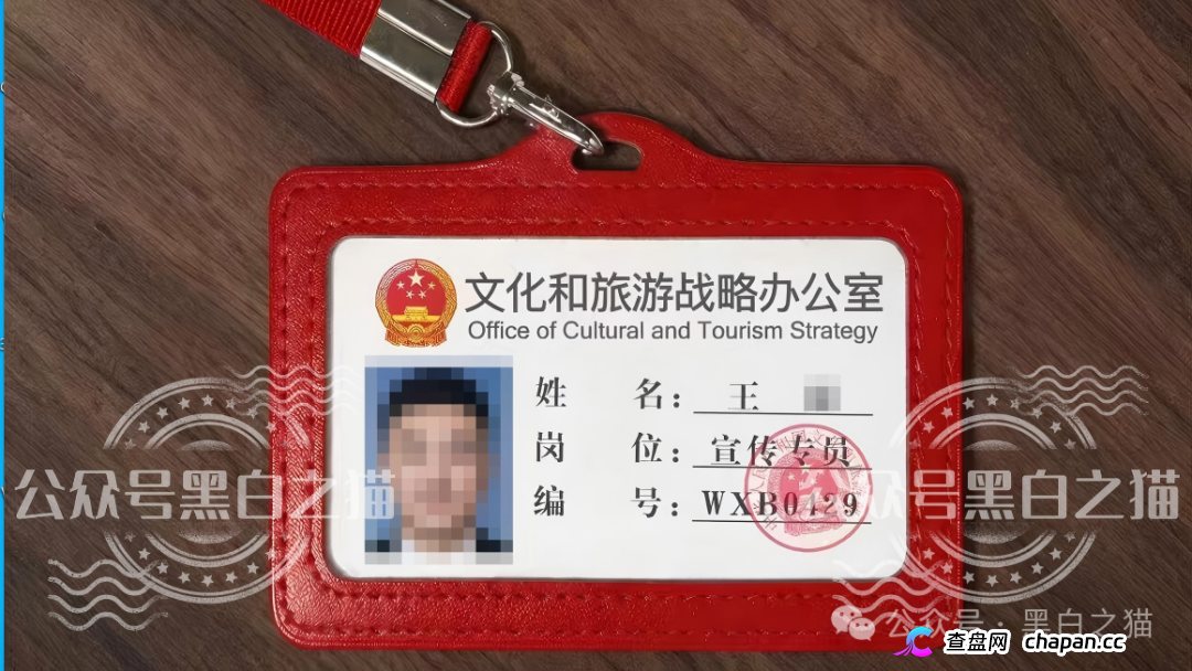老瓶新酒,新盘“文旅中国”又开始拉老韭菜入坑,请保持警惕远离诈骗(3) 老瓶新酒,新盘“文旅中国”又开始拉老韭菜入坑,请保持警惕远离诈骗(3)
