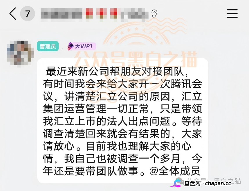 老瓶新酒,新盘“文旅中国”又开始拉老韭菜入坑,请保持警惕远离诈骗(1) 老瓶新酒,新盘“文旅中国”又开始拉老韭菜入坑,请保持警惕远离诈骗(1)