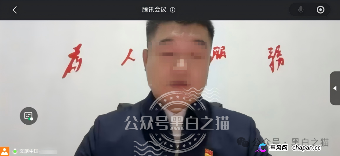 老瓶新酒,新盘“文旅中国”又开始拉老韭菜入坑,请保持警惕远离诈骗(2) 老瓶新酒,新盘“文旅中国”又开始拉老韭菜入坑,请保持警惕远离诈骗(2)