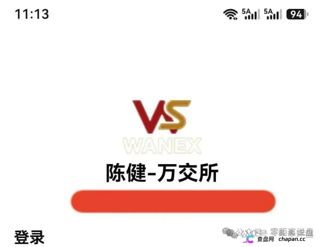 鸿运万交所骗局:我陈健为一切结果兜底?|一个柬埔寨歌手的照片,被你拿来骗了半年(1) 鸿运万交所骗局:我陈健为一切结果兜底?|一个柬埔寨歌手的照片,被你拿来骗了半年(1)