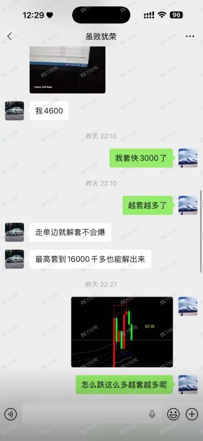 卖EA量化系统的都是杀猪盘！(1)