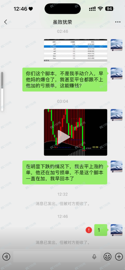 卖EA量化系统的都是杀猪盘！(3)