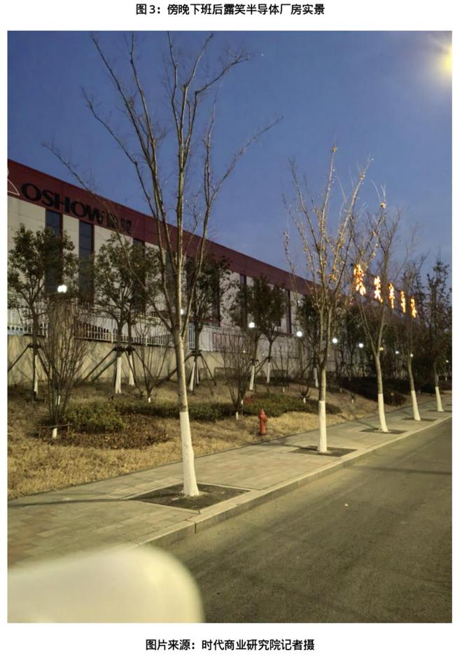 露笑科技百亿碳化硅项目调查:屡次延期,厂区清冷如“空城”(4) 露笑科技百亿碳化硅项目调查:屡次延期,厂区清冷如“空城”(4)
