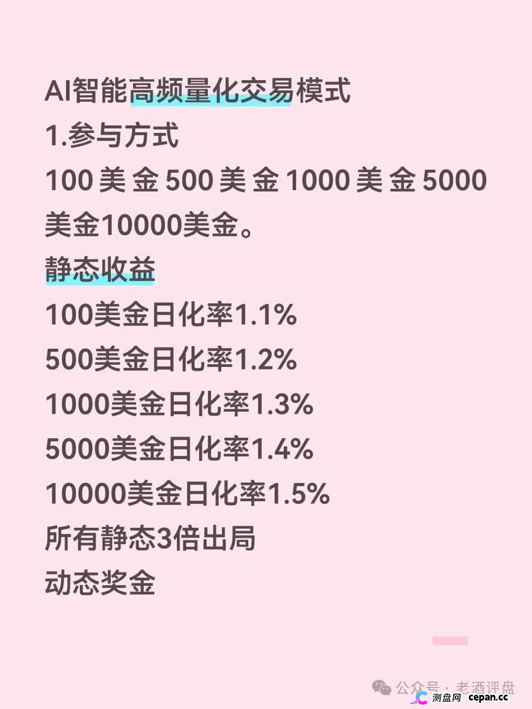 崩盘实录|“Open-Bit”签名认证就是交出转币权限——你点“确认”的那一刻,钱包已经不属于你了(3) 崩盘实录|“Open-Bit”签名认证就是交出转币权限——你点“确认”的那一刻,钱包已经不属于你了(3)