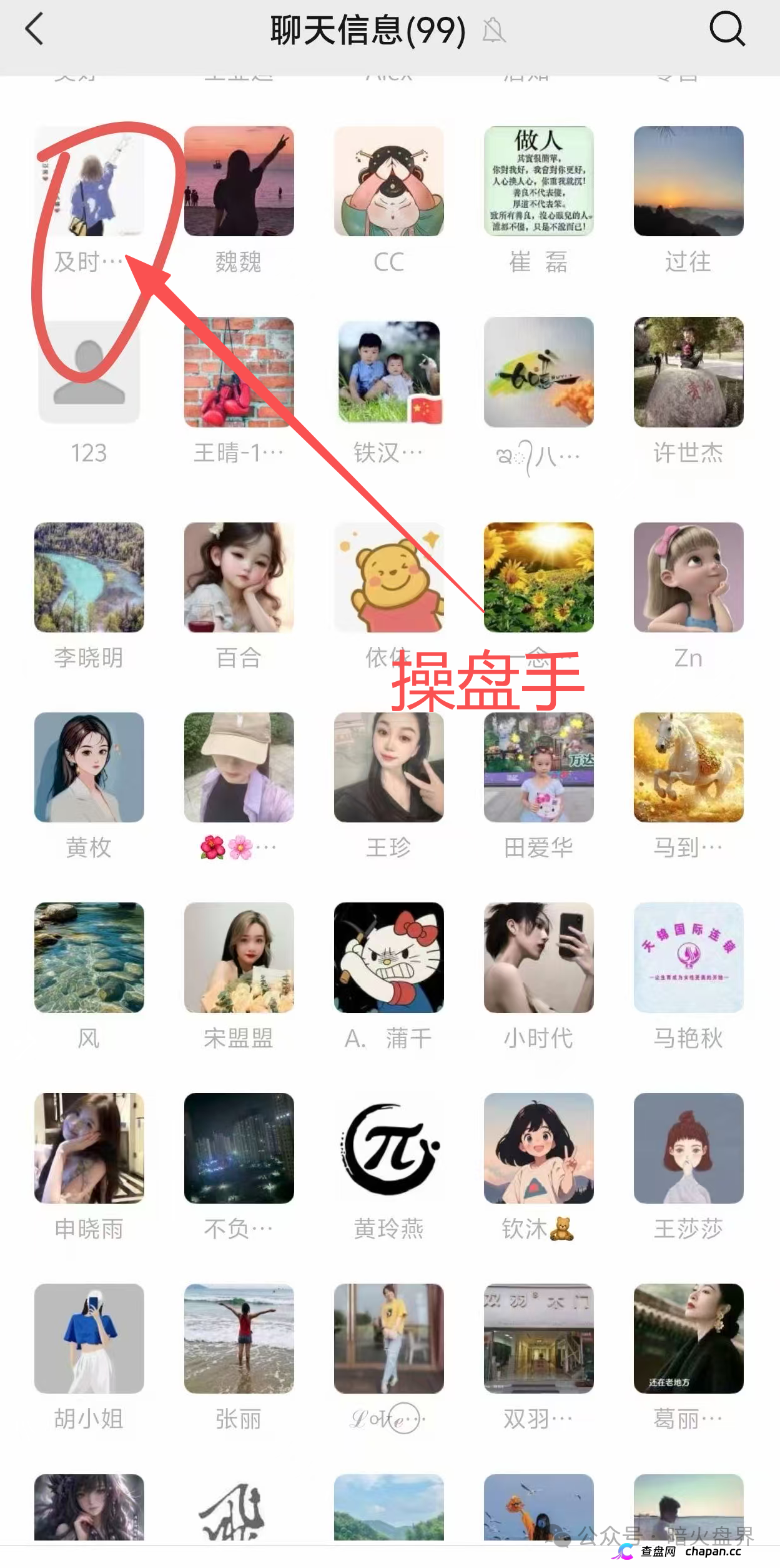紧急预警|启航商贸:吾喜前团队长唐田开盘,天价红酒是道具,互助抢单随时崩盘(3) 紧急预警|启航商贸:吾喜前团队长唐田开盘,天价红酒是道具,互助抢单随时崩盘(3)