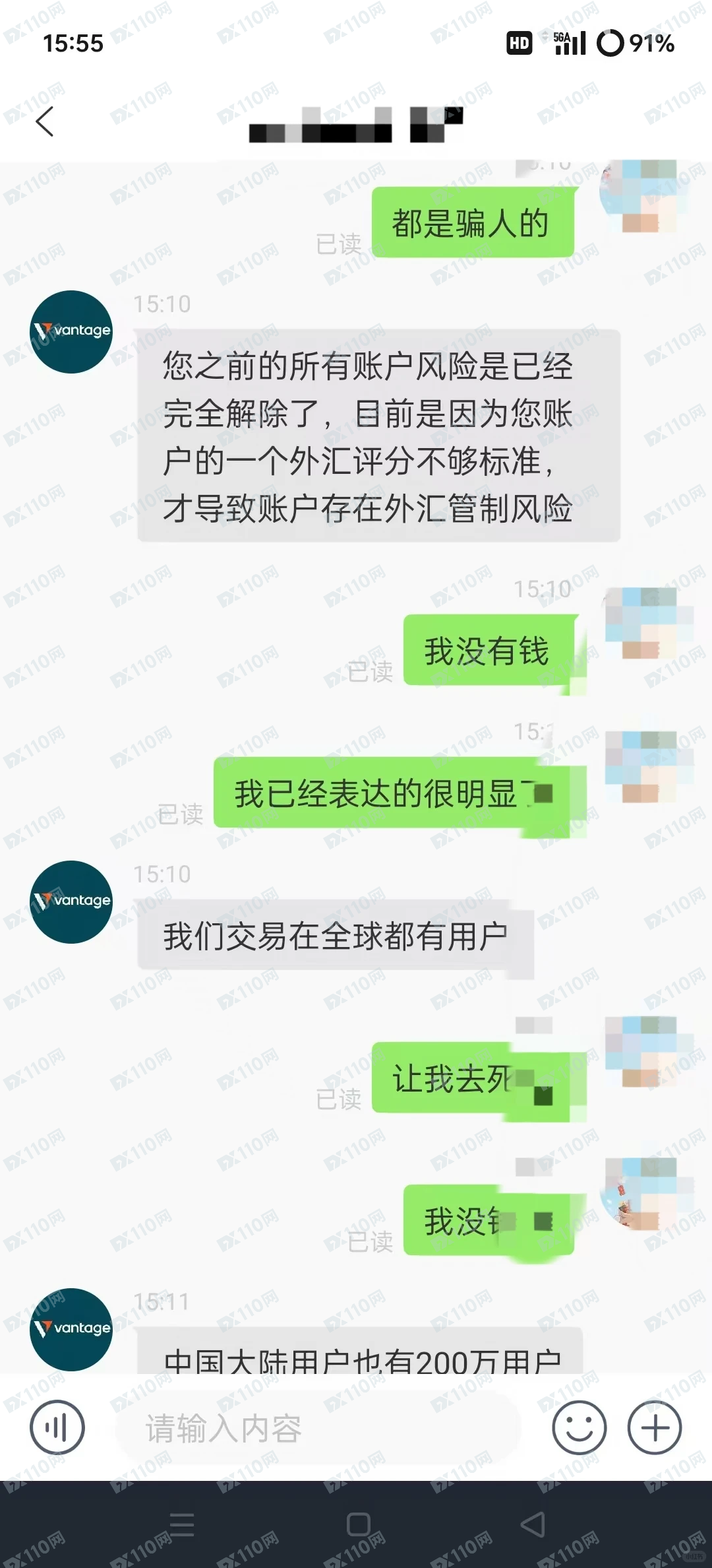 被这个假冒Vantage骗了,大家注意警惕!(2) 被这个假冒Vantage骗了,大家注意警惕!(2)