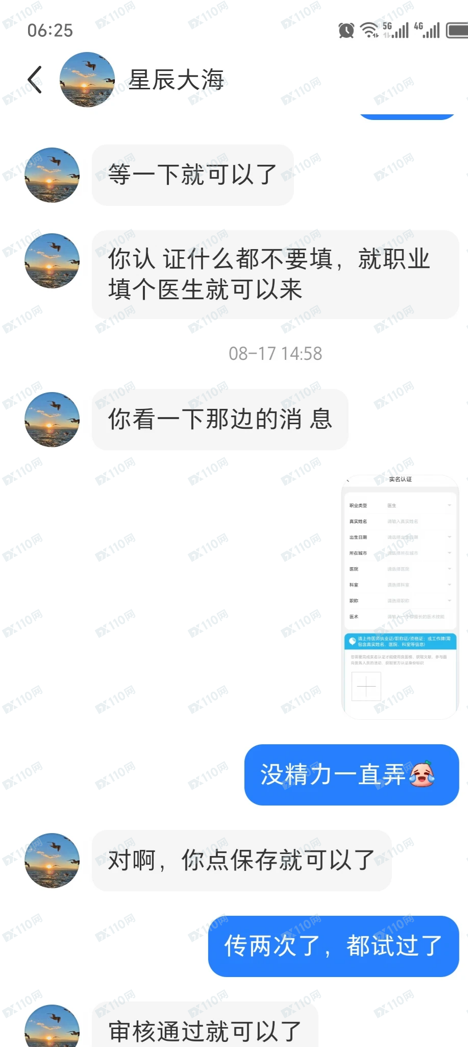 比亚迪股份有限公司线上投资杀猪盘(1) 比亚迪股份有限公司线上投资杀猪盘(1)