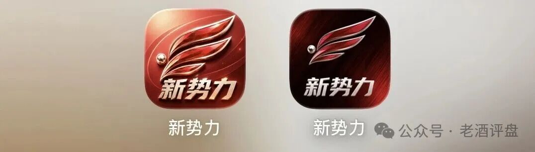 新势力彩票盘疯狂造势！超大活动力度背后，必是收割前兆！