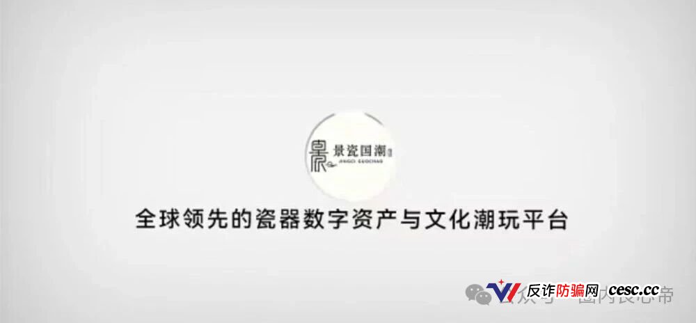 景瓷国潮提现规则就是跑路前的过滤网：首发9月12日、第二期10月20日，充值提现门槛从100元一路加码
